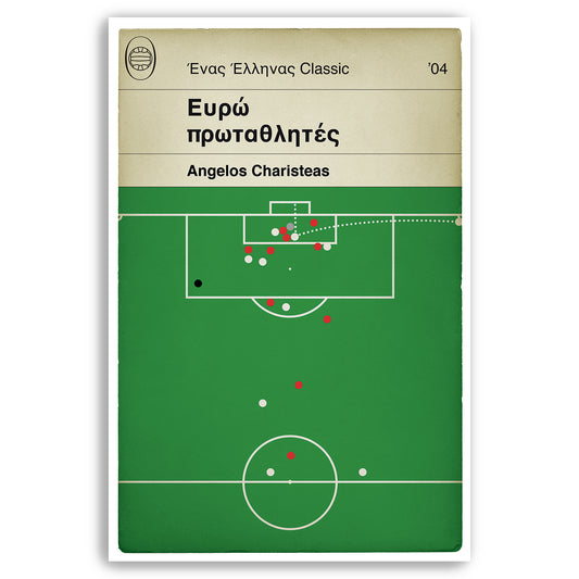 Greece Euro 2004 Winner - Angelos Charisteas Goal - Greece 1 Portugal 0 - Euro 2004 Final - Football Book Cover Poster (Various Sizes)