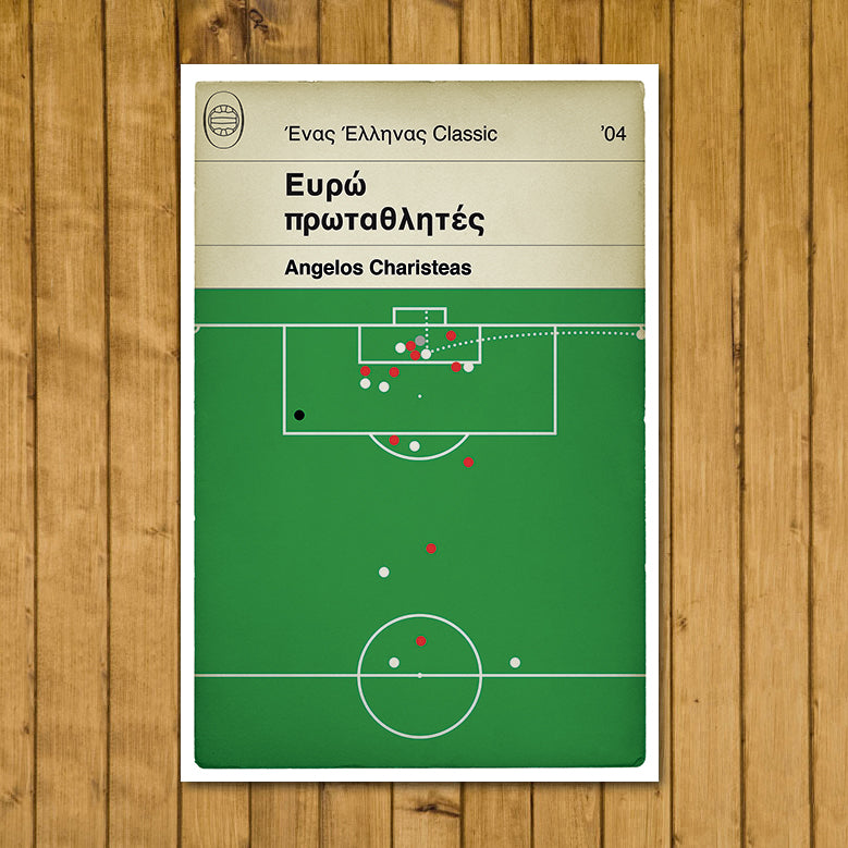 Greece Euro 2004 Winner - Angelos Charisteas Goal - Greece 1 Portugal 0 - Euro 2004 Final - Football Book Cover Poster (Various Sizes)