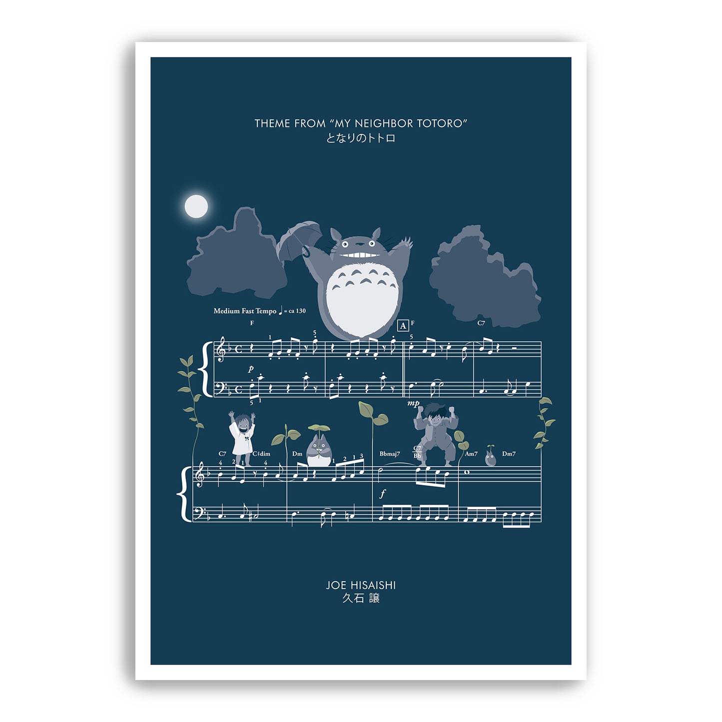 My Neighbor Totoro - Theme by Joe Hisaishi - Movie Classics Print - Various Size